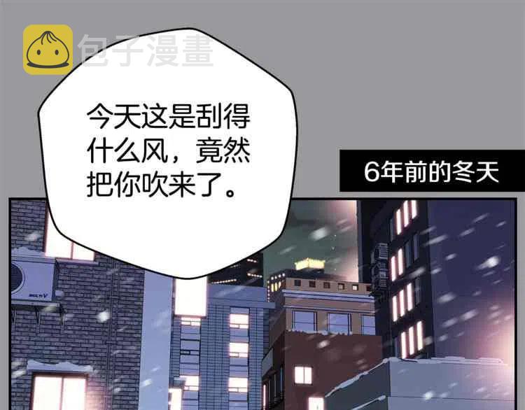 冤家路窄漫画,第01话1图