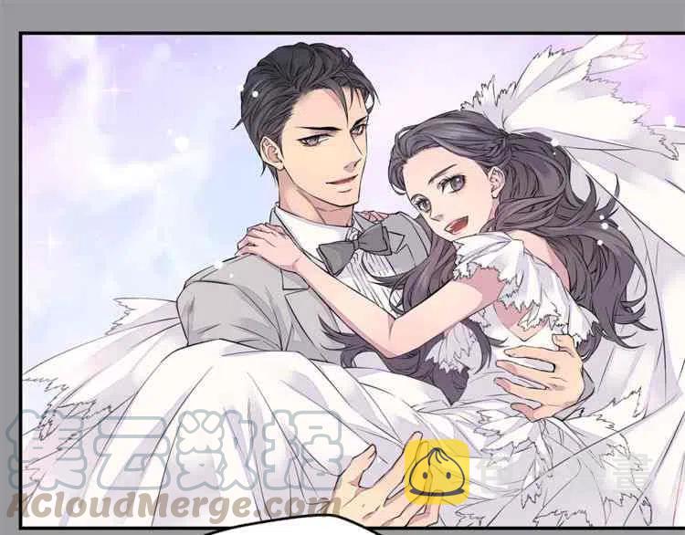 冤家路窄漫画,第01话1图
