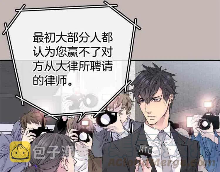 冤家路窄漫画,第01话1图
