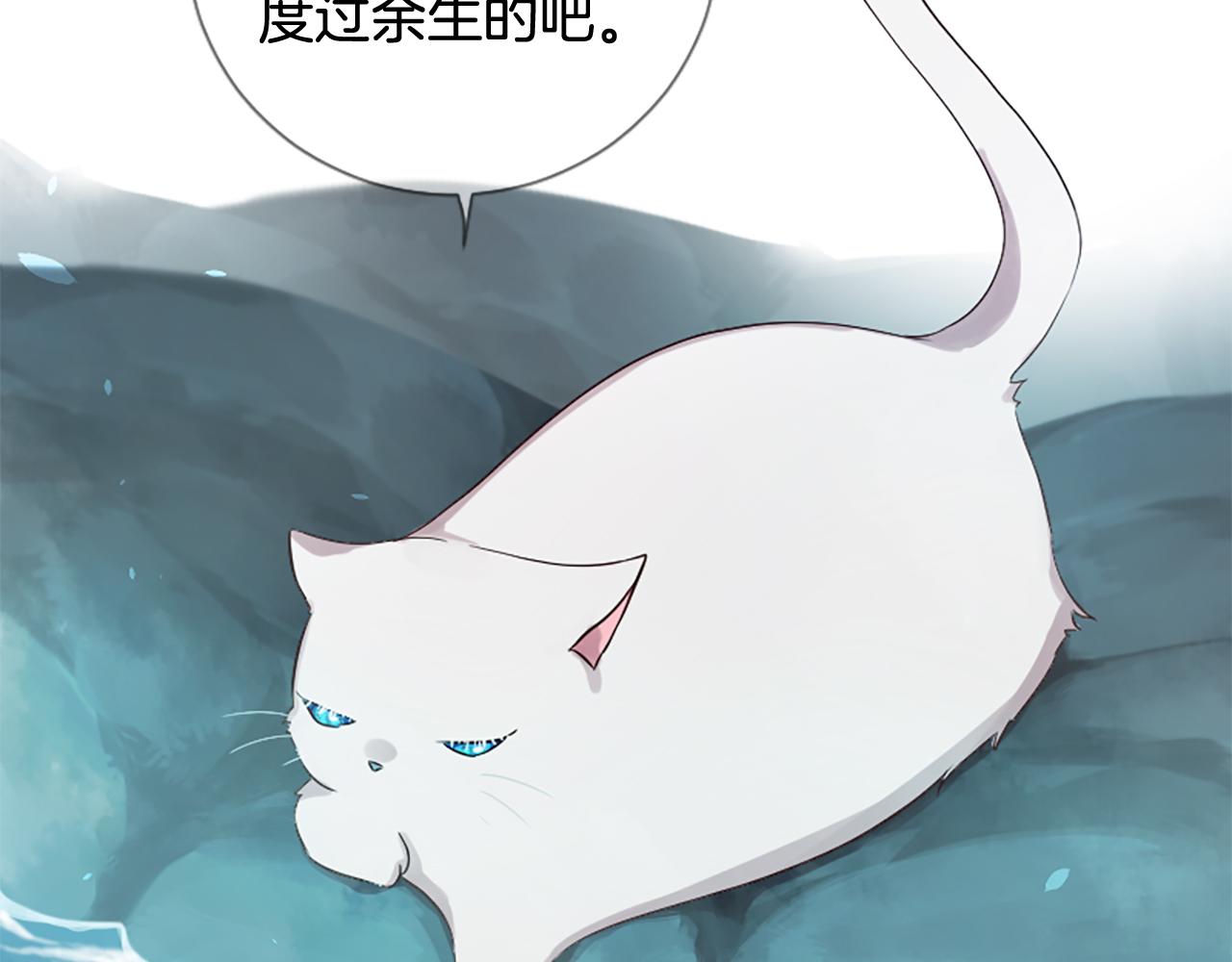 三生缘分漫画,第24话 孤独终老的皇帝1图