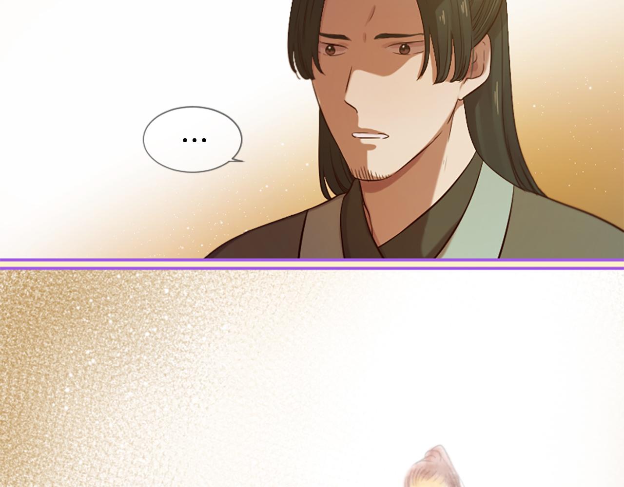 三生缘分漫画,第24话 孤独终老的皇帝2图