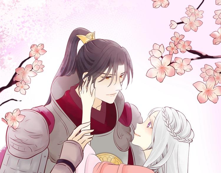 三生缘分漫画,请假条1图