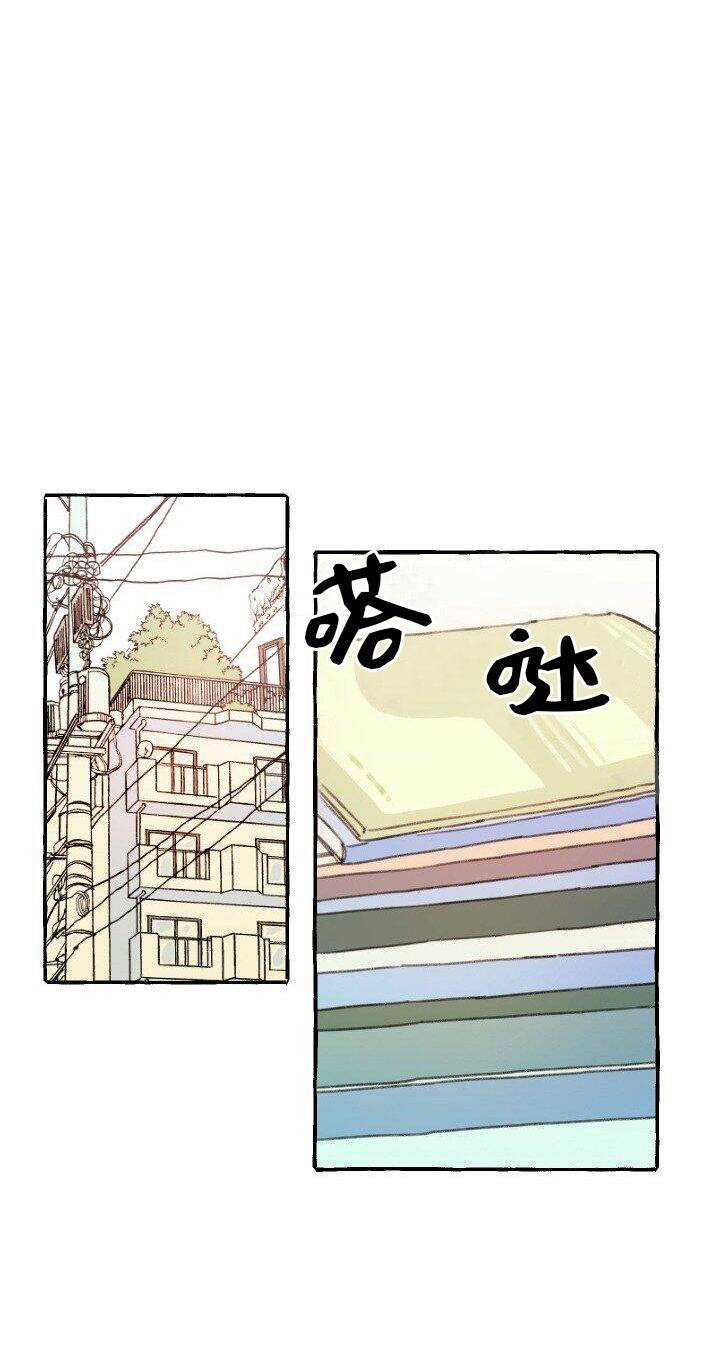 恋爱需要翻译软件吗？漫画,第5话2图