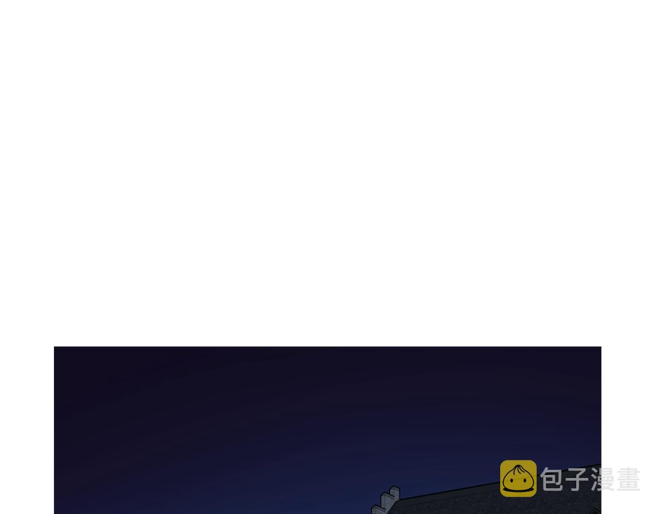 成爲伯爵府的家教漫画,第51话 变数1图