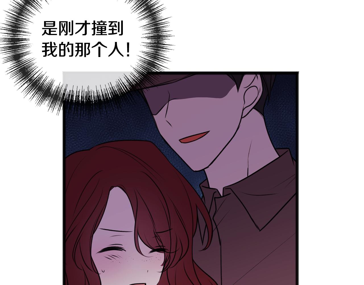 成为伯爵家的废物原著是什么漫画,第9话 英雄救美2图