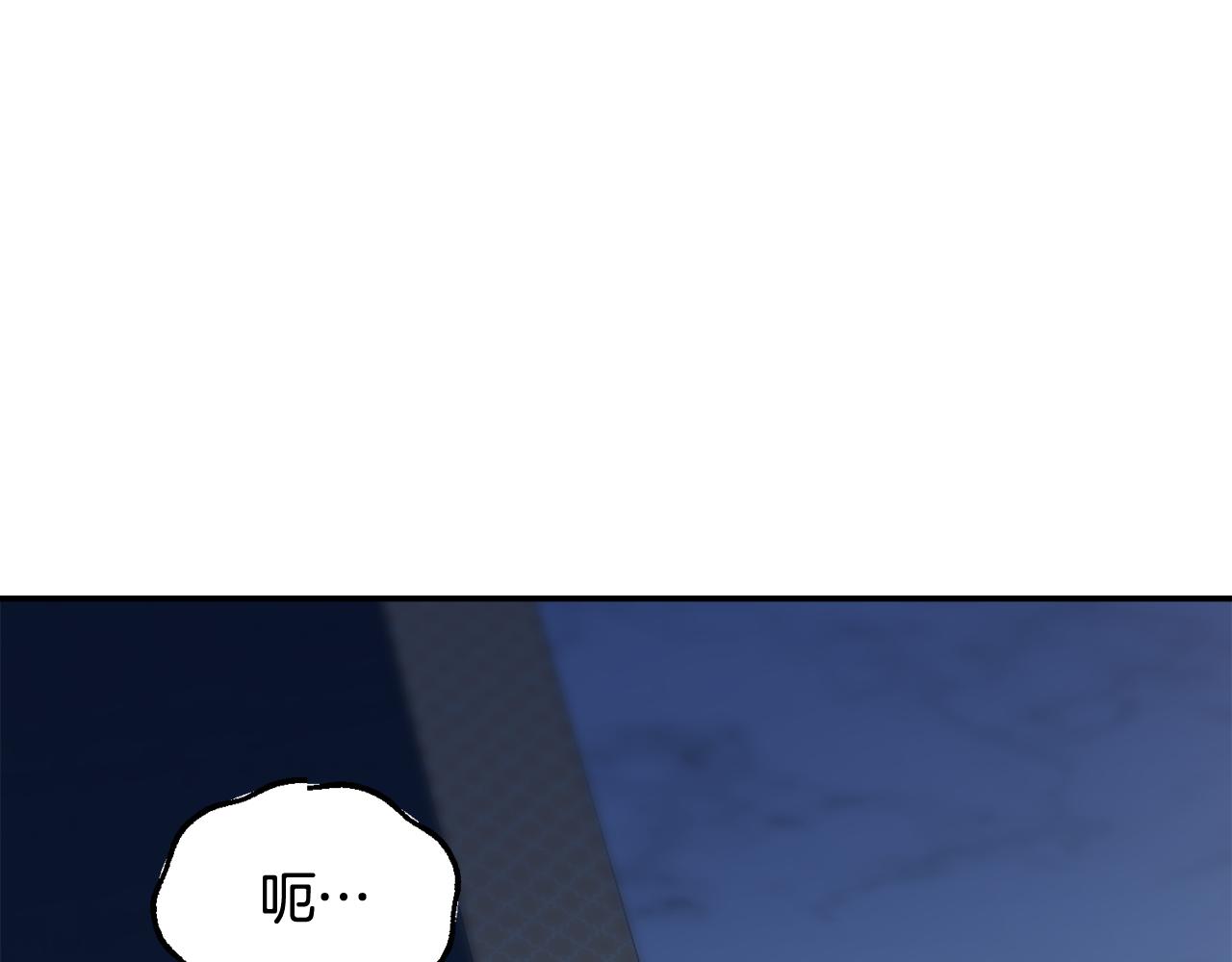 成为伯爵府的家教漫画一囗气看完漫画,第47话 尘封1图