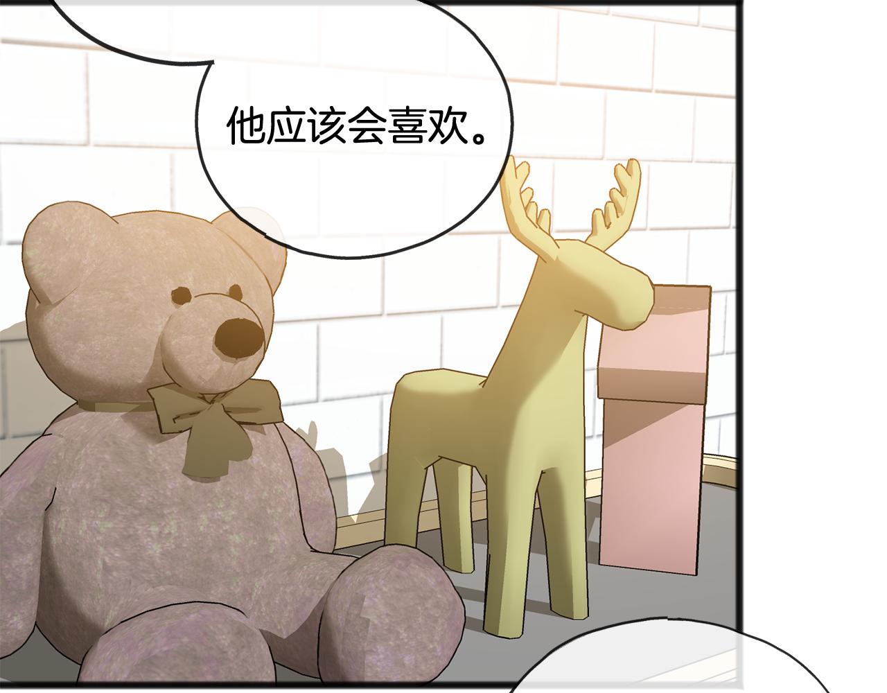 成为伯爵家的废物原著是什么漫画,第14话 生日礼物2图