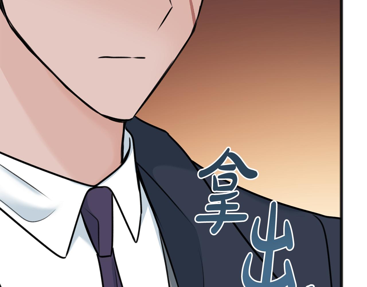 成为伯爵家的废物百度贴吧漫画,第68话 爱情招致的後果2图