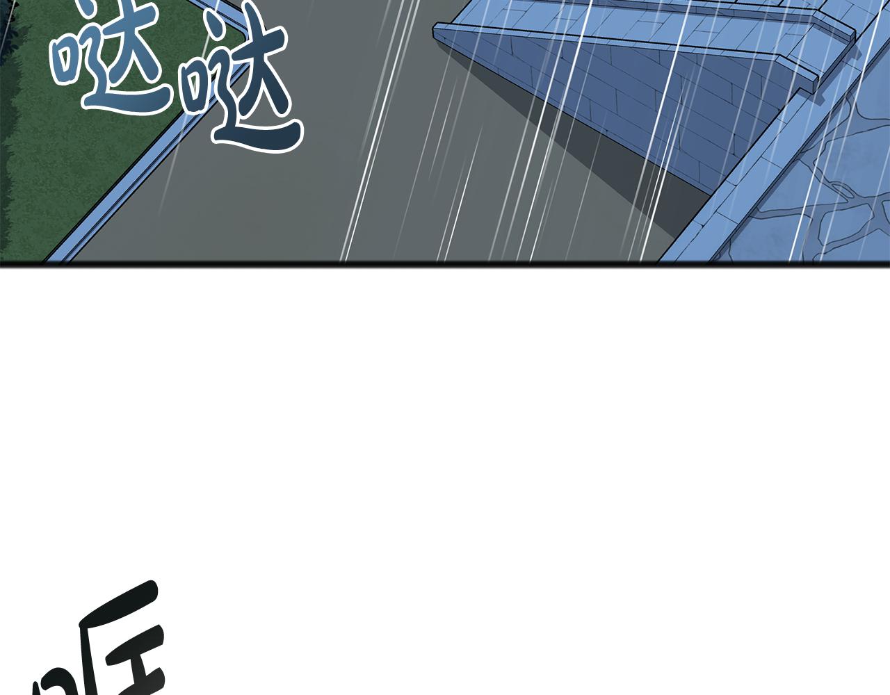 成为伯爵府的家教是谁漫画,第45话 诞生2图