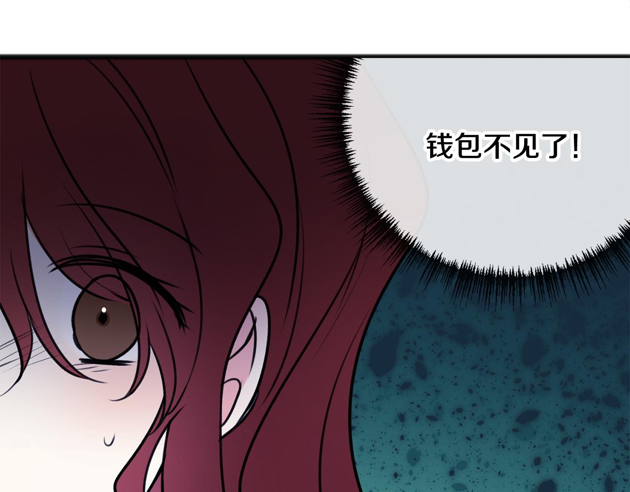 成为伯爵家的混混lofter漫画,第9话 英雄救美2图