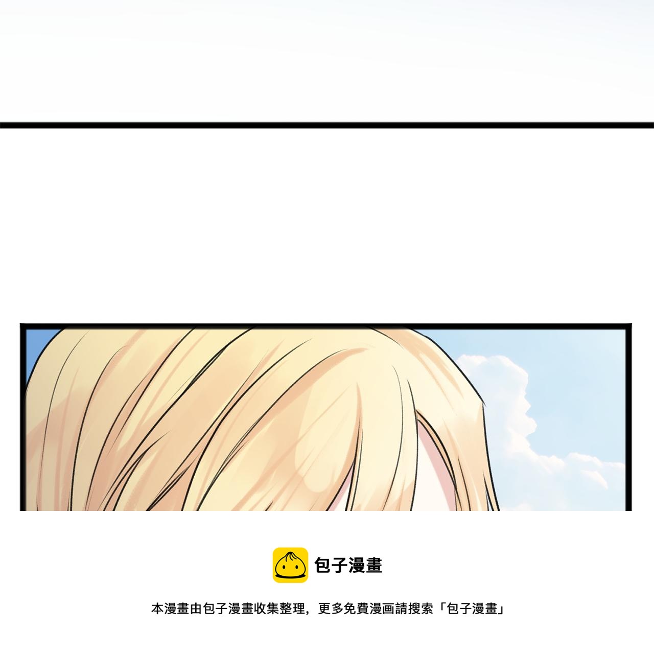 成为伯爵家的废物原著是什么漫画,第5话 幽灵出没1图