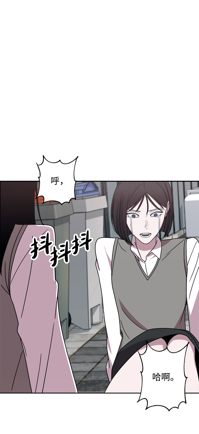 快转商铺漫画,第36话2图