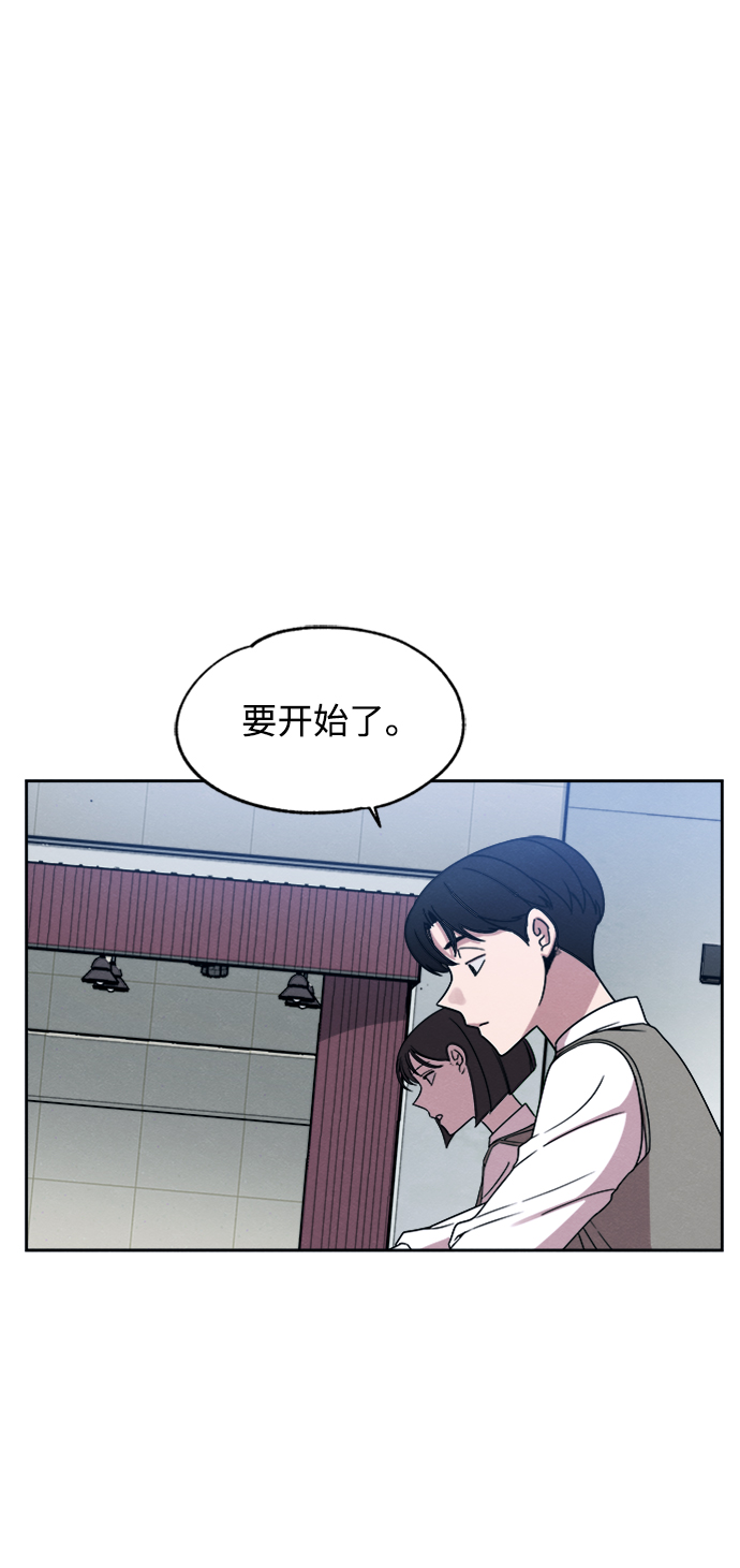 快转动贷漫画,第29话2图