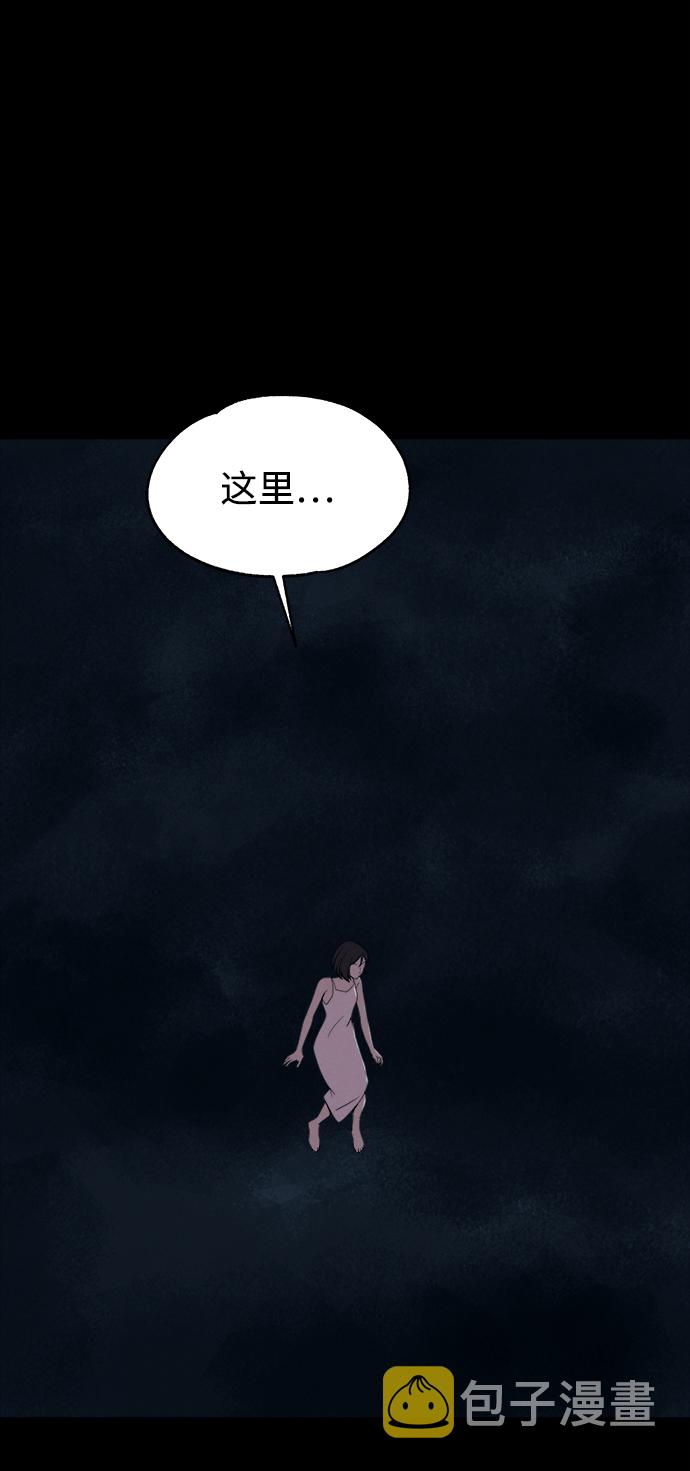 快转追凶漫画,第53话（最终话）1图