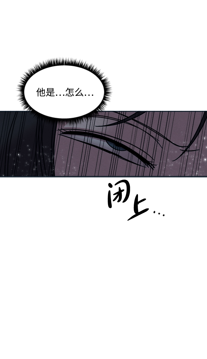 快转商铺漫画,第10话1图