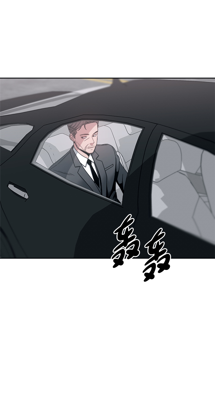 快转商铺漫画,第49话2图