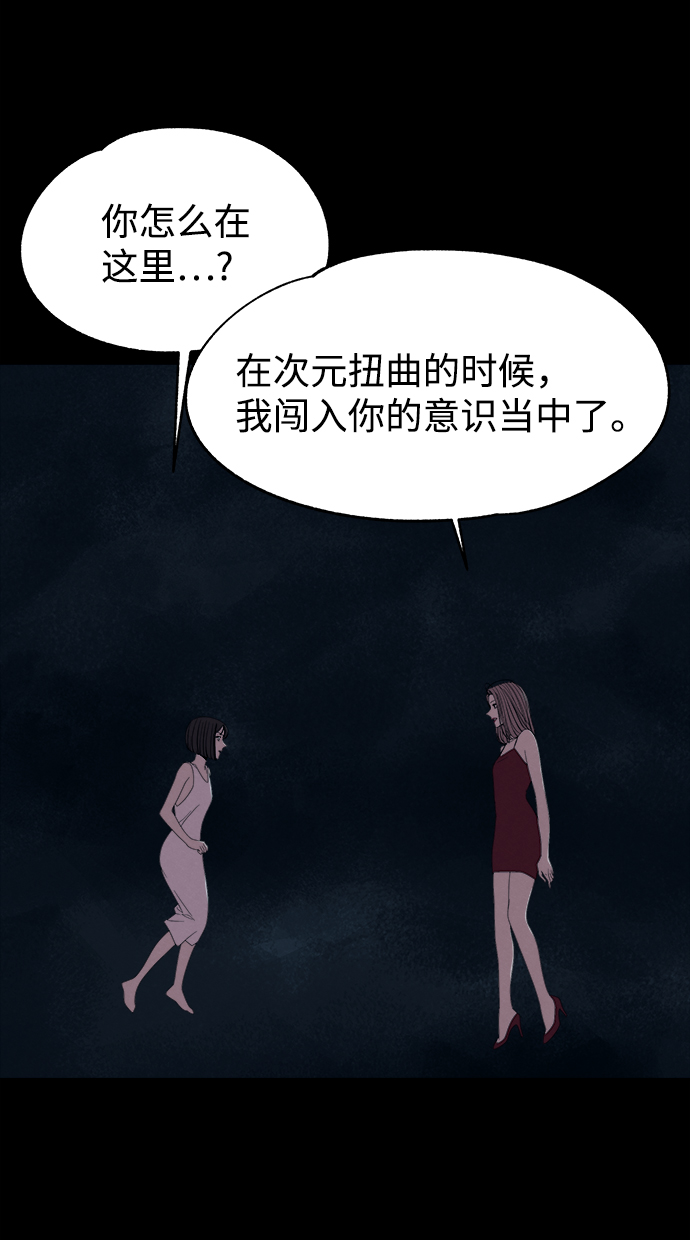 快转正的时候要不要给人事和领导送礼漫画,第53话（最终话）1图