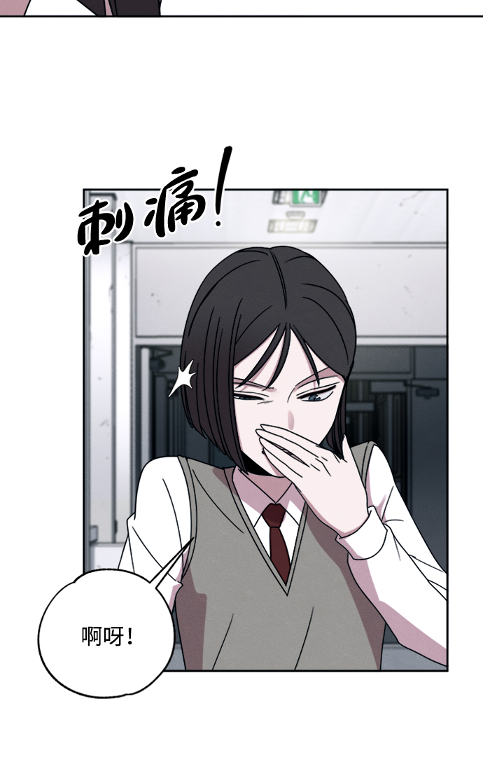 快乐8的开奖结果漫画,第21话1图