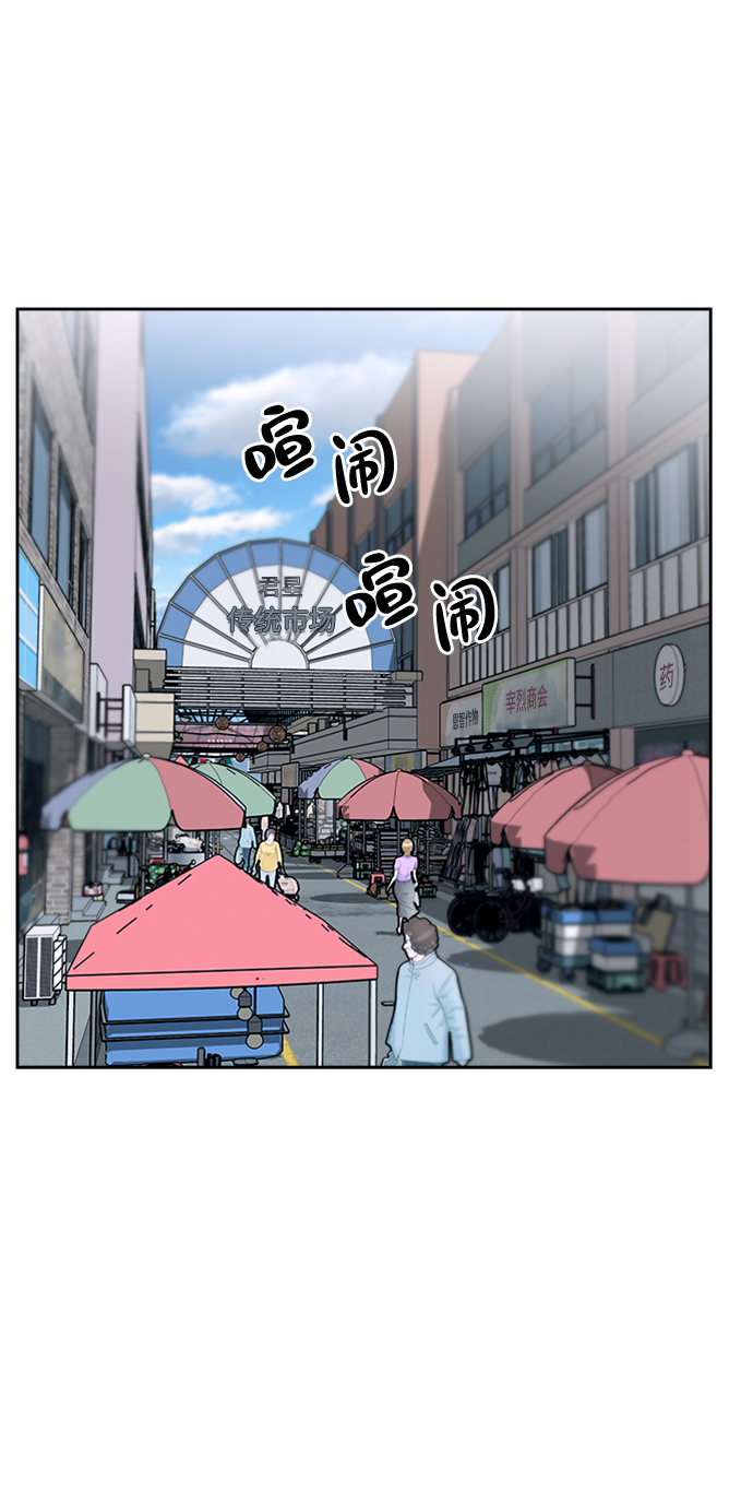 快转正的时候要不要给人事和领导送礼漫画,第46话1图