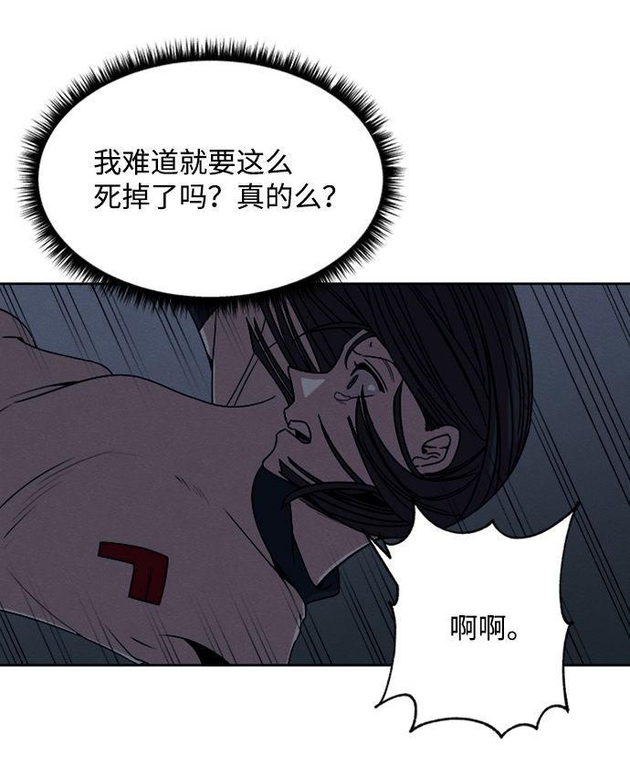 快转正的时候要不要给人事和领导送礼漫画,第11话1图