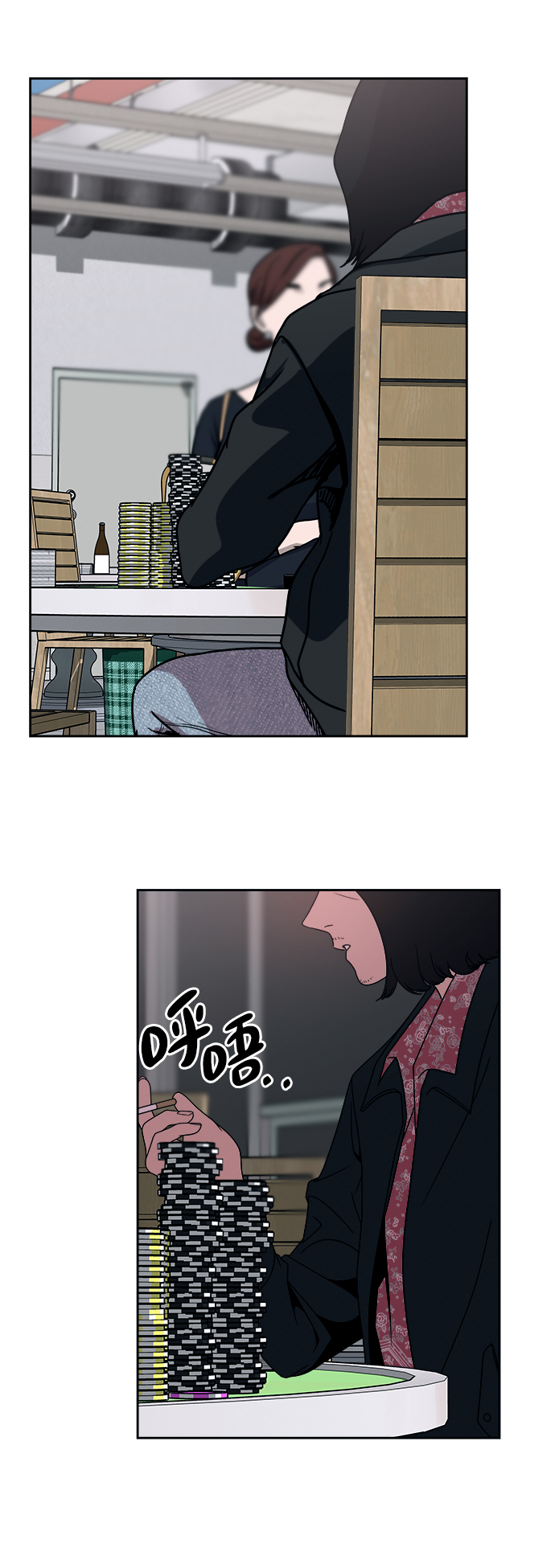 快转商铺漫画,第49话2图