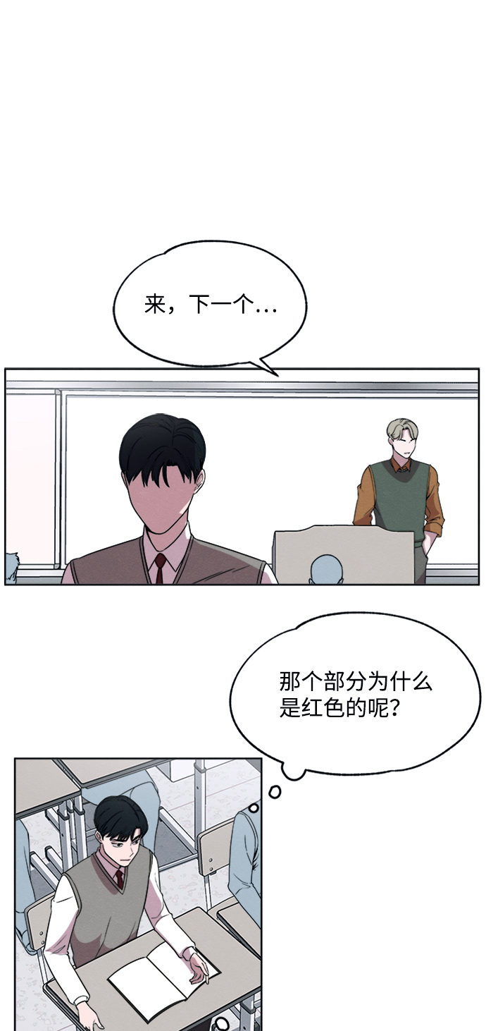 快转正的时候要不要给人事和领导送礼漫画,第9话1图