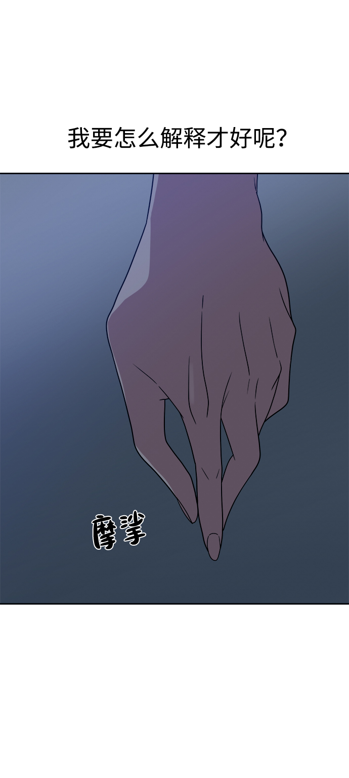 快转视频漫画,第41话1图