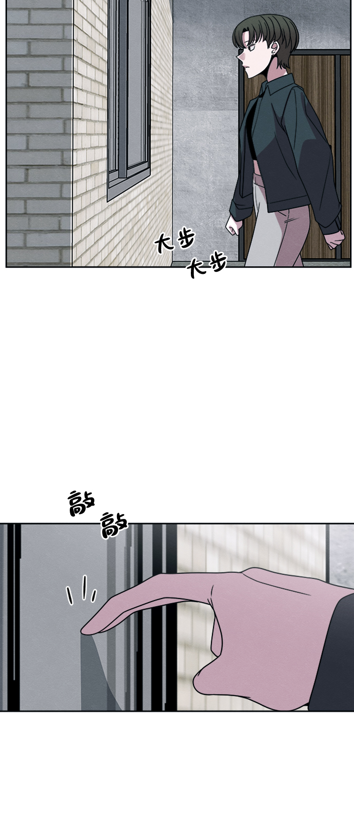 快乐8的开奖结果漫画,第26话1图