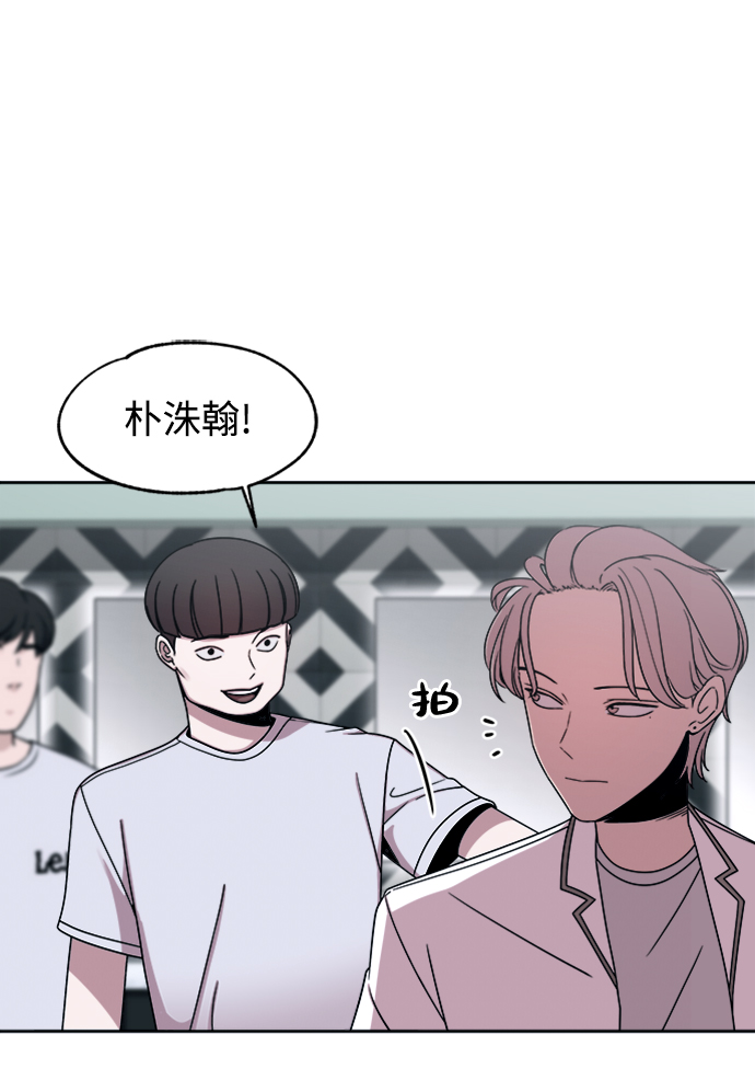 追凶12年短视频漫画,第46话2图