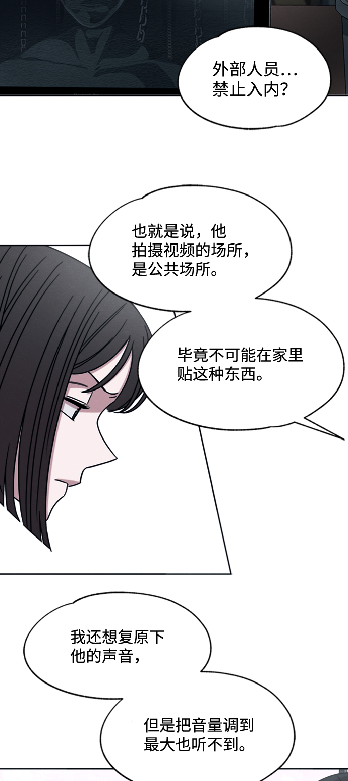 快乐8的开奖结果漫画,第18话1图