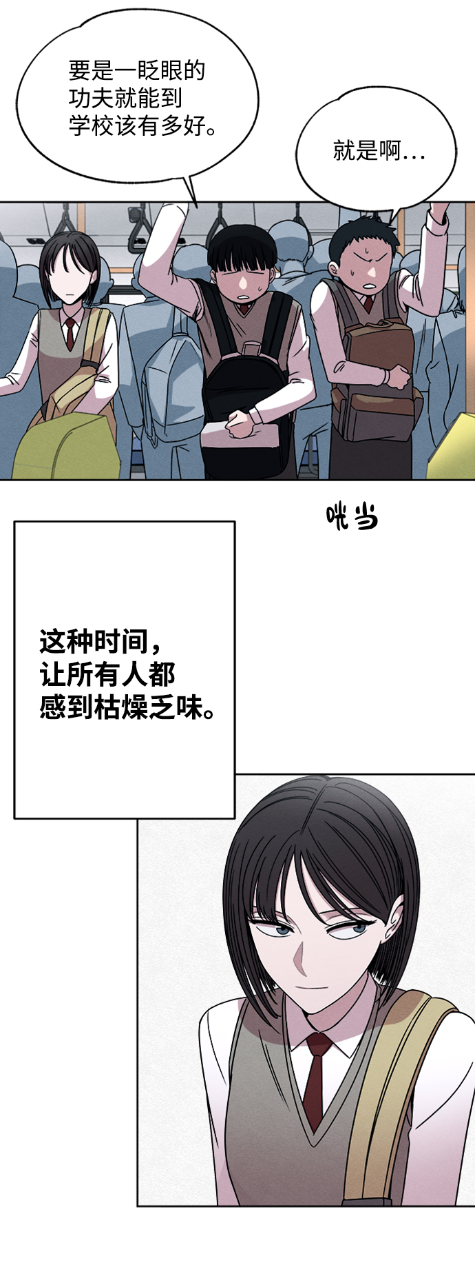 快转视频漫画,第1话2图