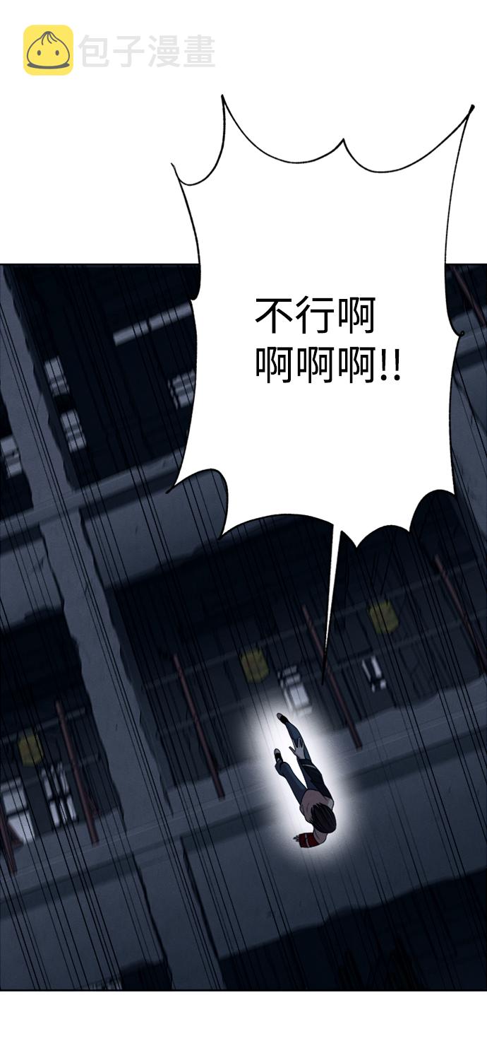 快转正的时候要不要给人事和领导送礼漫画,第11话2图