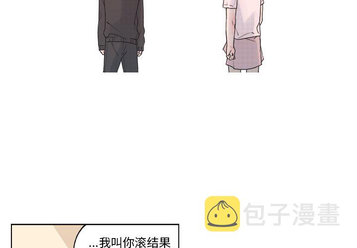 心跳维他命漫画,第 44 话2图