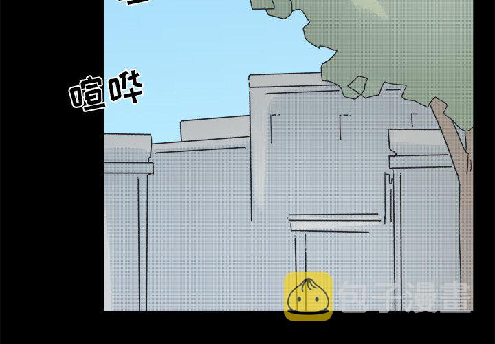 心跳维他命漫画,第 38 话1图