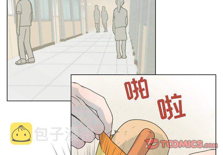 心跳维他命漫画,第 24 话2图