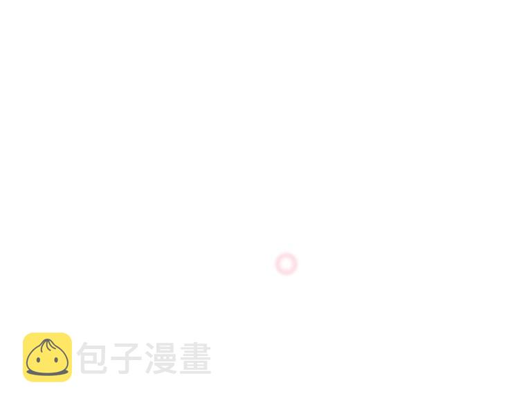 暗恋的技巧漫画,第5话 表白2图
