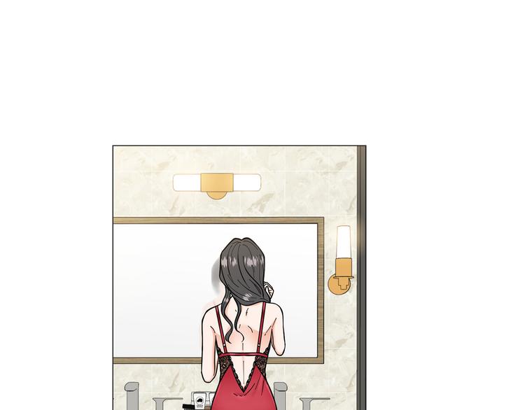 暗恋的技巧漫画,第41话 美妙的一夜1图