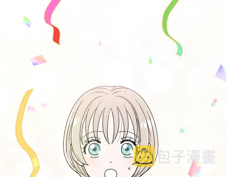 暗恋的技巧漫画,第7话 暗恋老战友1图
