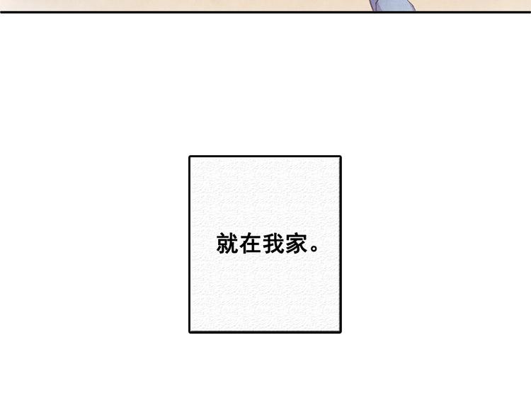 国民女神阿朱入狱漫画,序章 国民女神失踪了？1图
