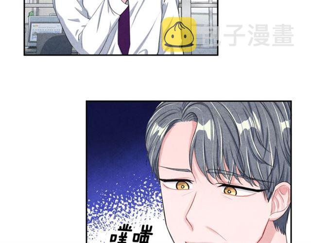 国民女神阿朱入狱漫画,第24话 分歧2图