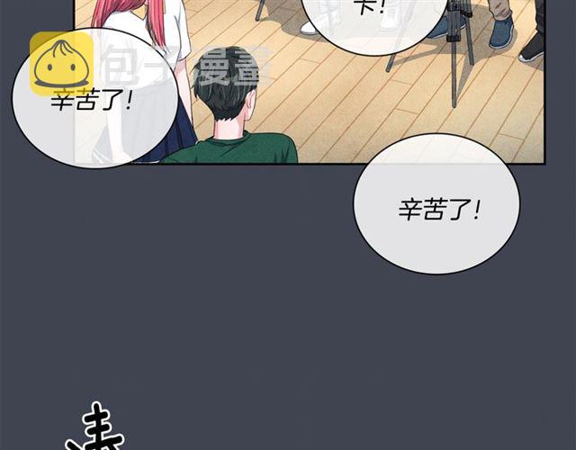 国民女神阿朱入狱漫画,第24话 分歧2图