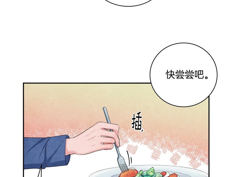 国民女神苏小小女搭档是谁漫画,第6话 照顾1图