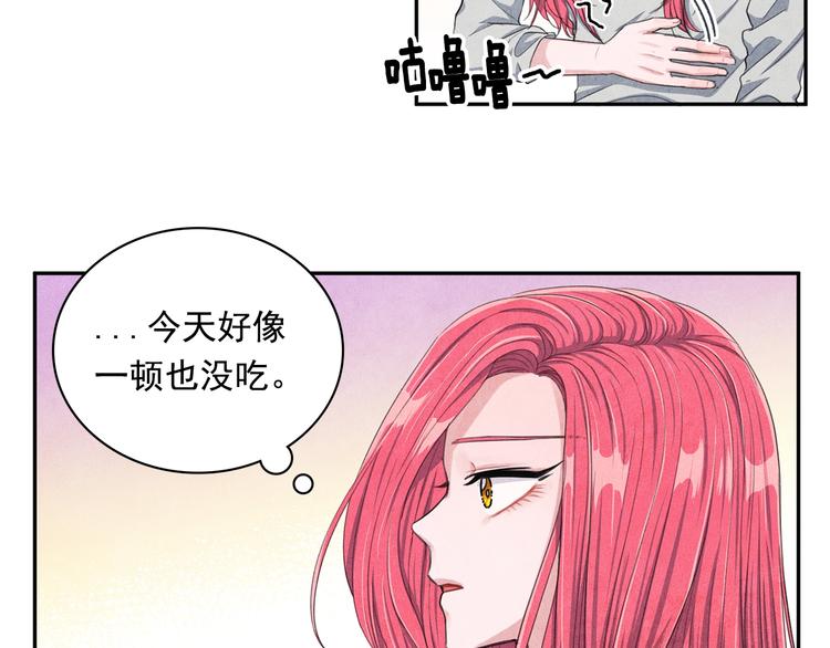 国民女神苏小小女搭档是谁漫画,第6话 照顾2图