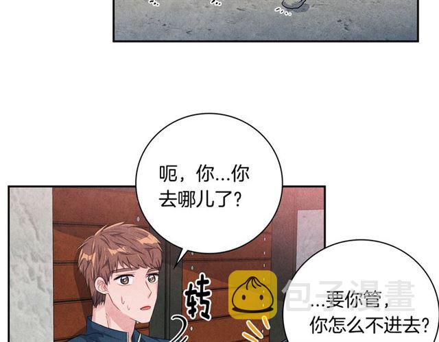 国民女神阿朱入狱漫画,第28话 我愿意说给你听2图