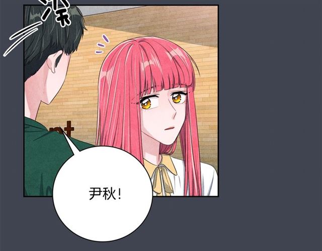 国民女神阿朱入狱漫画,第24话 分歧1图