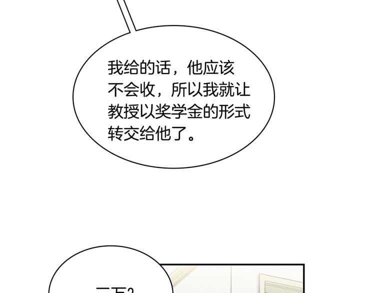 国民女神阿朱入狱漫画,第5话 相处愉快1图
