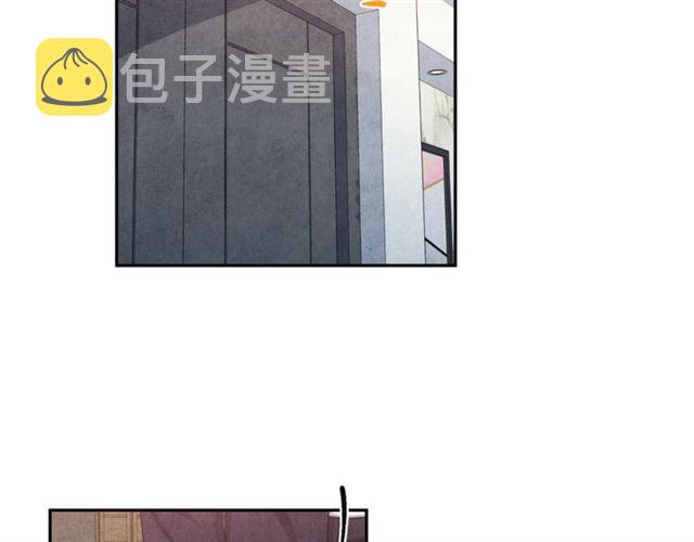 国民女神阿朱入狱漫画,第24话 分歧2图