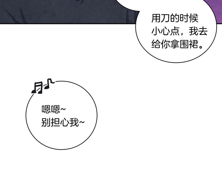 国民女神苏小小女搭档是谁漫画,第6话 照顾2图