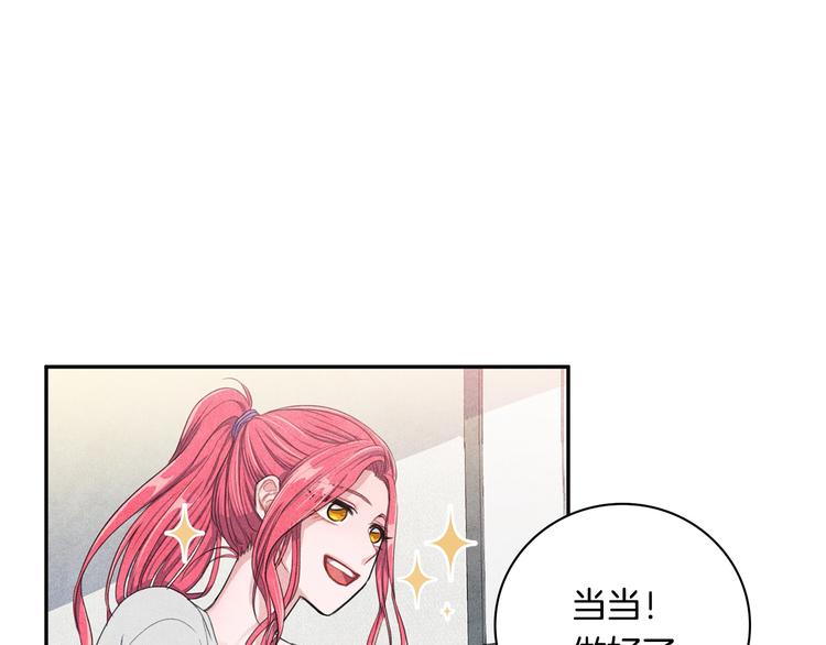 国民女神苏小小女搭档是谁漫画,第6话 照顾1图