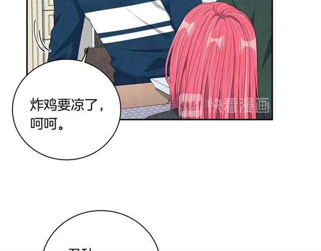 国民女神什么意思漫画,第25话 猴屁股！2图